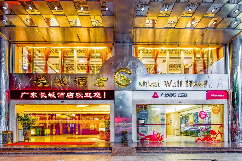 Great Wall Hotel Guangdong (Wuyangge Subway Station, Zhujiang New Town, Guangzhou)Over view