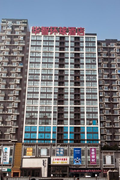 Longxin Shengshi Hotel (Chengdu Happy Valley) over view