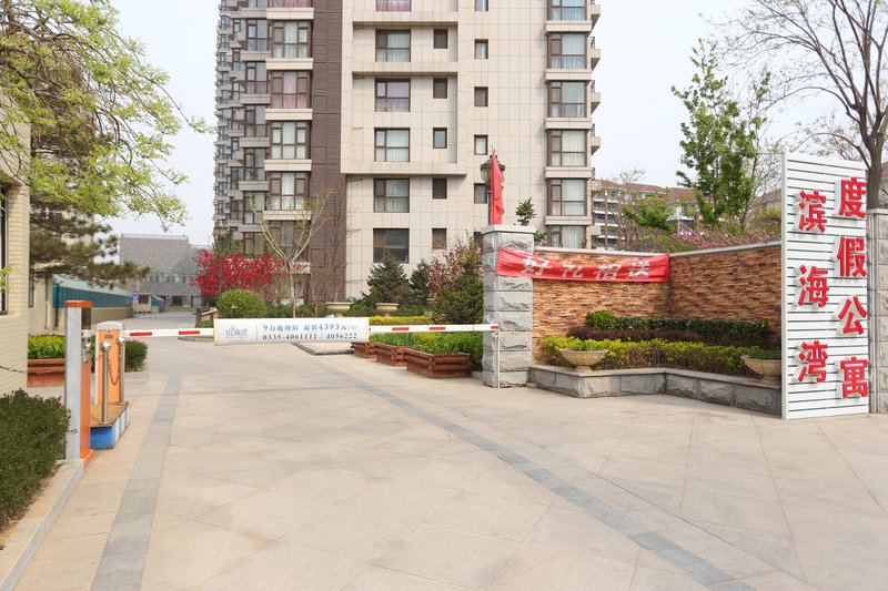 Elan Hotel(Nandaihe Tourist Center Store) Over view