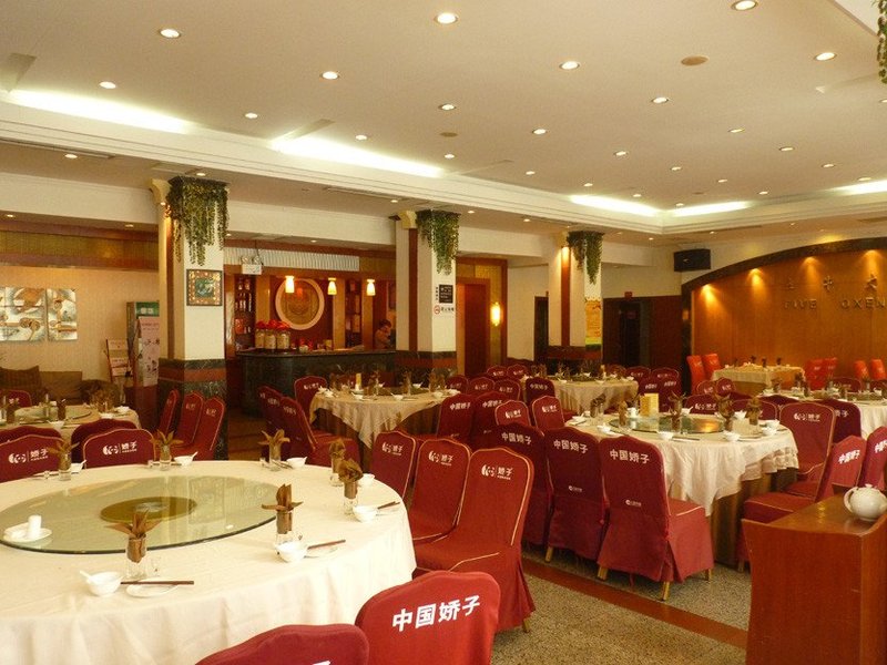 Wuniu HotelRestaurant