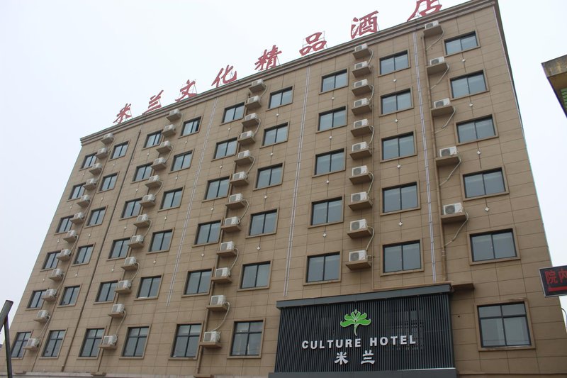 shangqiumilanOver view