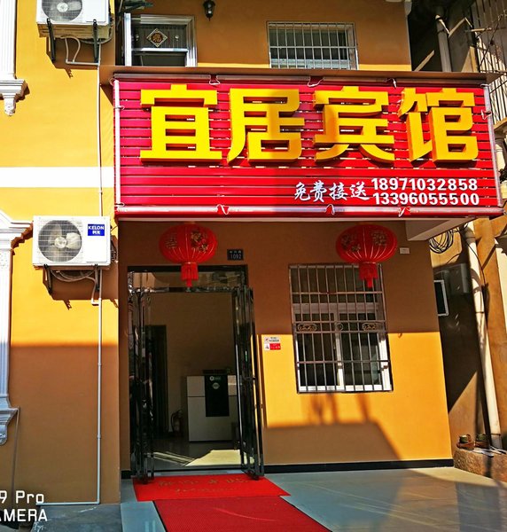 酒店外观