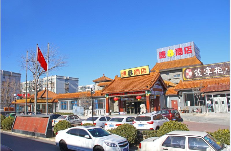 广州山水时尚酒店（花都店）外观图