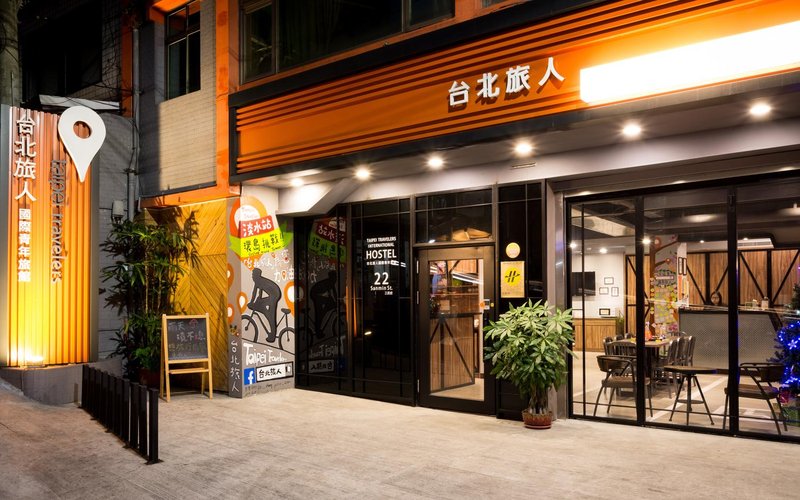 Taipei Travelers International Hostel 酒店外观
