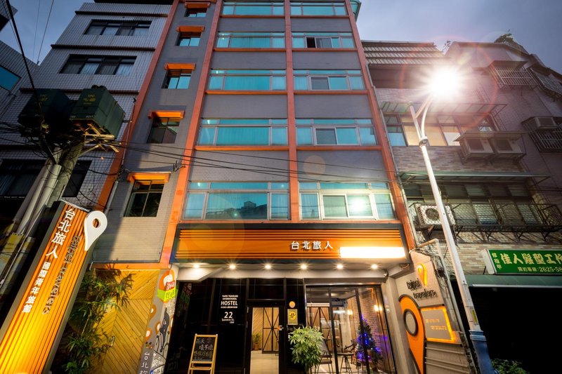 Taipei Travelers International Hostel 酒店外观