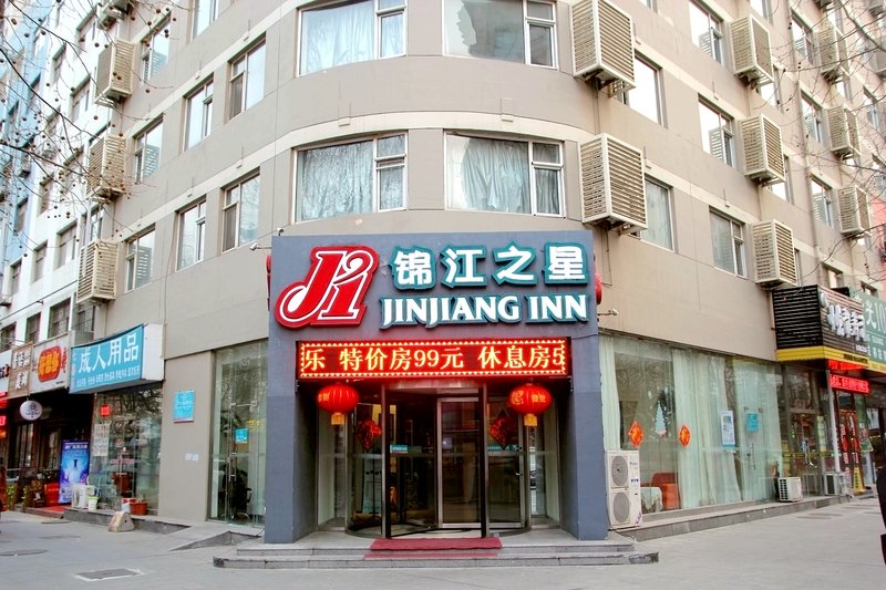 Jinjiang Inn Xiangjiang QingdaoOver view