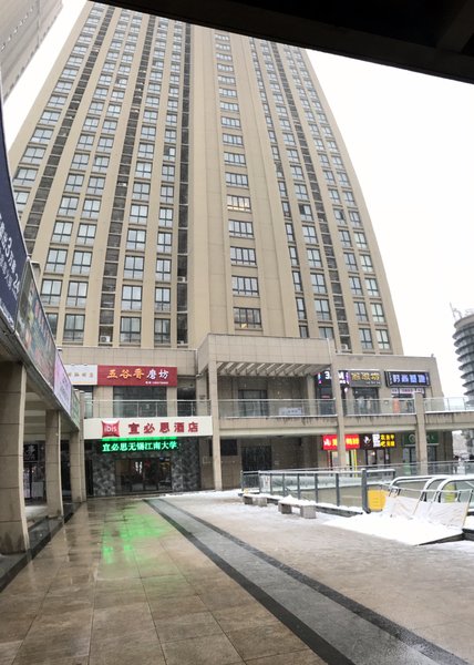 Eric's Shelter 酒店外观