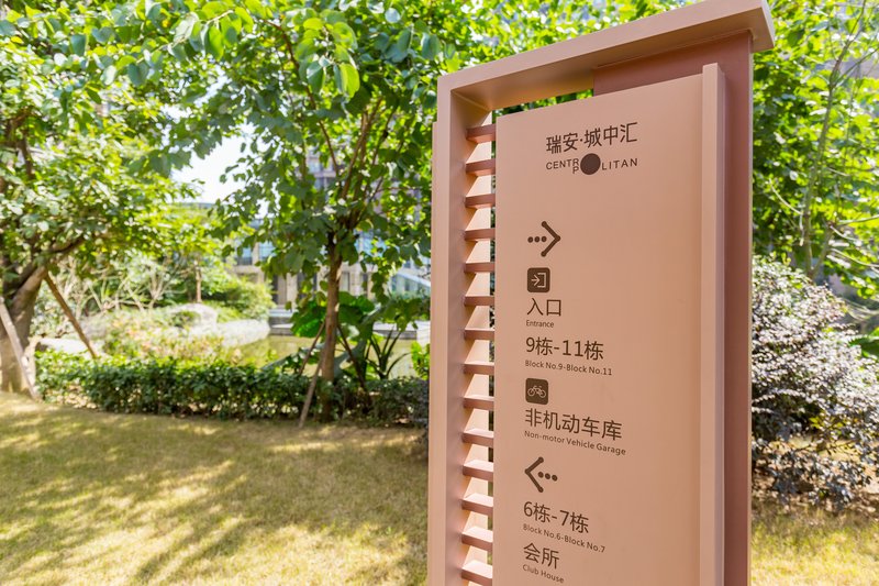 成都杨女士特色民宿(解放路一段分店)