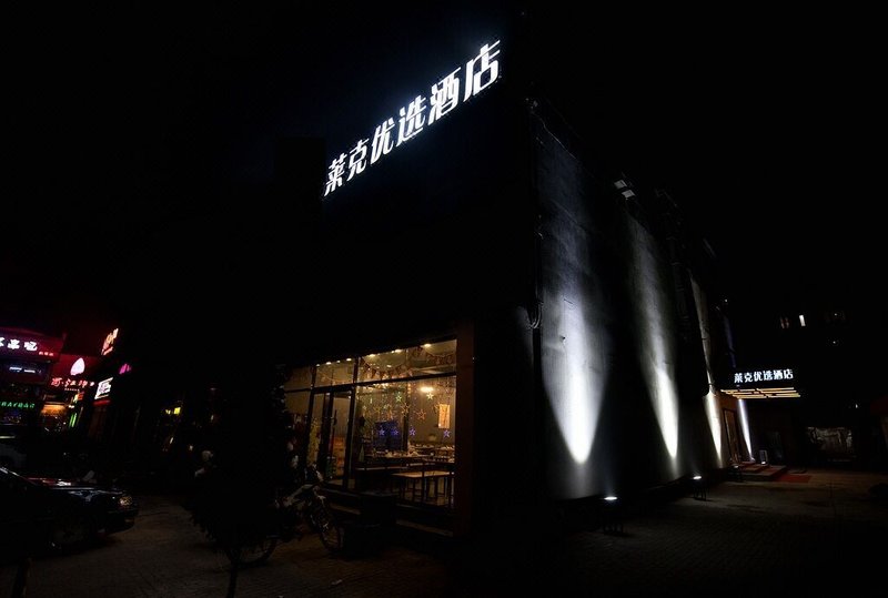 gaodilaike Over view