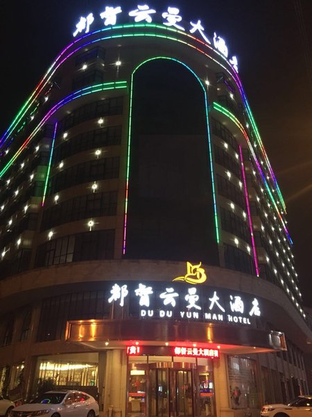 Dudu Yunman Hotel Over view