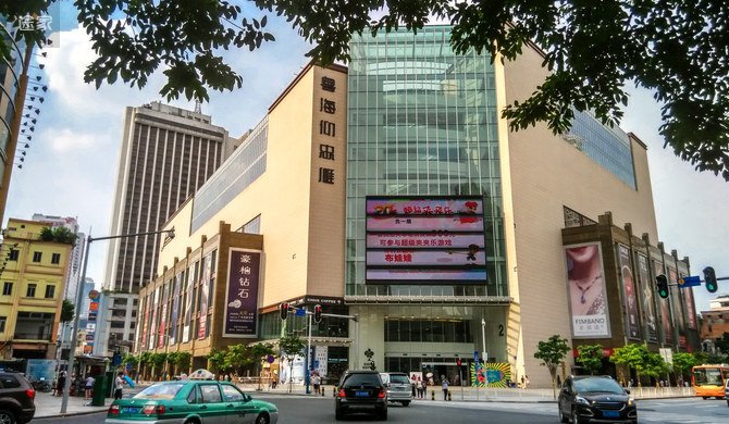 Sunny Apartment (Guangzhou Beijing Road Jinyuan)Over view