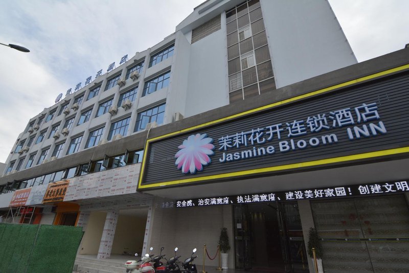 Jasmine Bloom Inn (Jingzhou Jingnan Branch) Over view