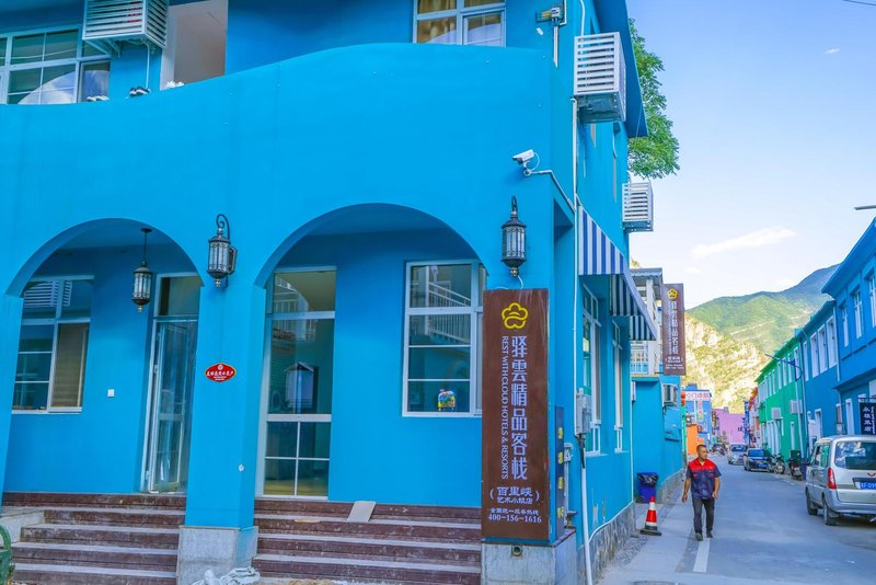 Yiyun Boutique Inn (Laishui Bailixia Art Town)Over view