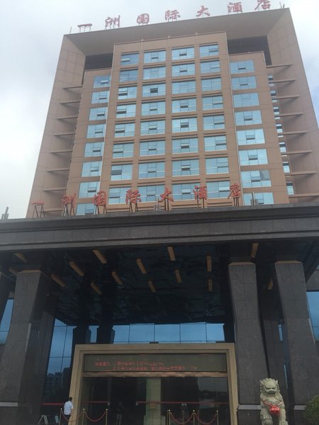 Yi Zhou International Hotel Over view