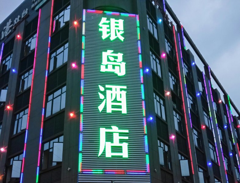 Chencun Yindao Hotel Over view