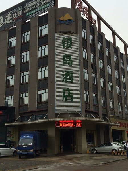 Chencun Yindao Hotel Over view