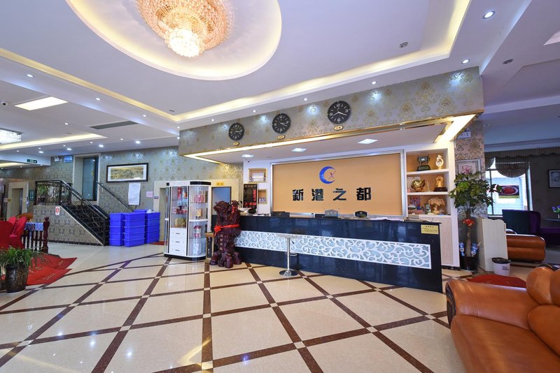 song you guesthouse Lobby