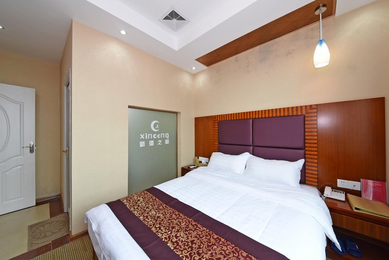 song you guesthouse Guest Room