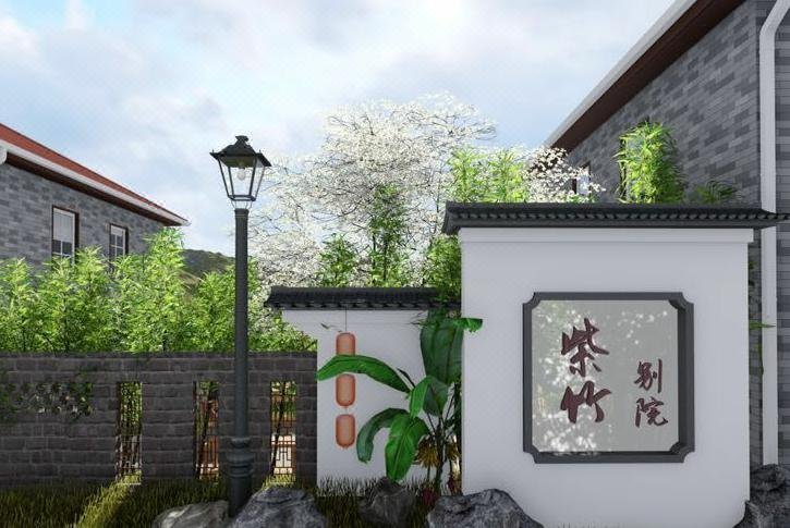 Zizhu Bieyuan Family HostelOver view