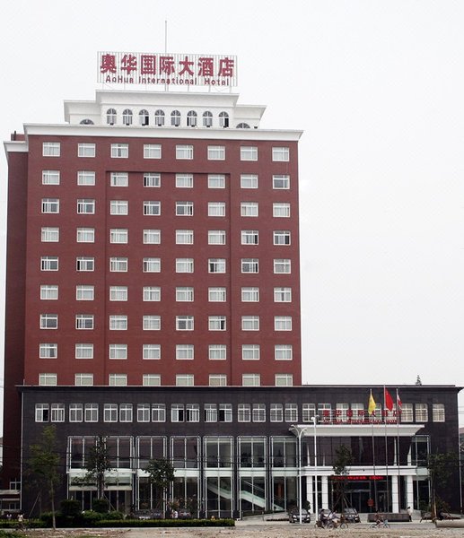Ao Hua International Hotel over view