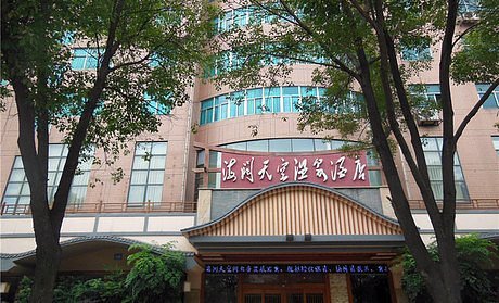 Haikuo Tiankong Hot Spring Hotel Over view