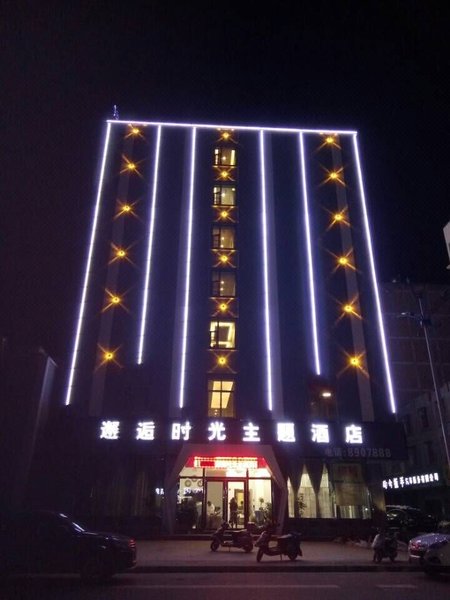 Xiehou Shiguang Theme Hotel Over view