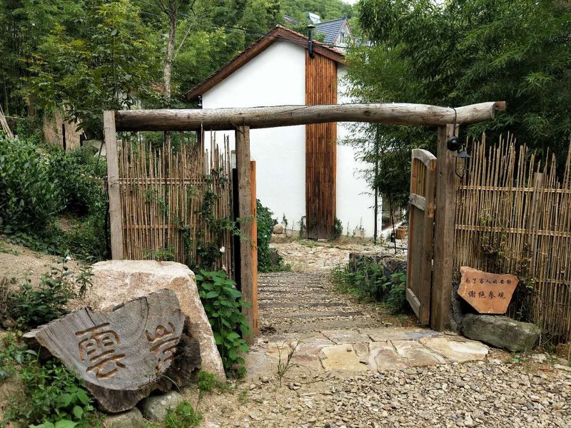 Yun'an Shanju HostelOver view