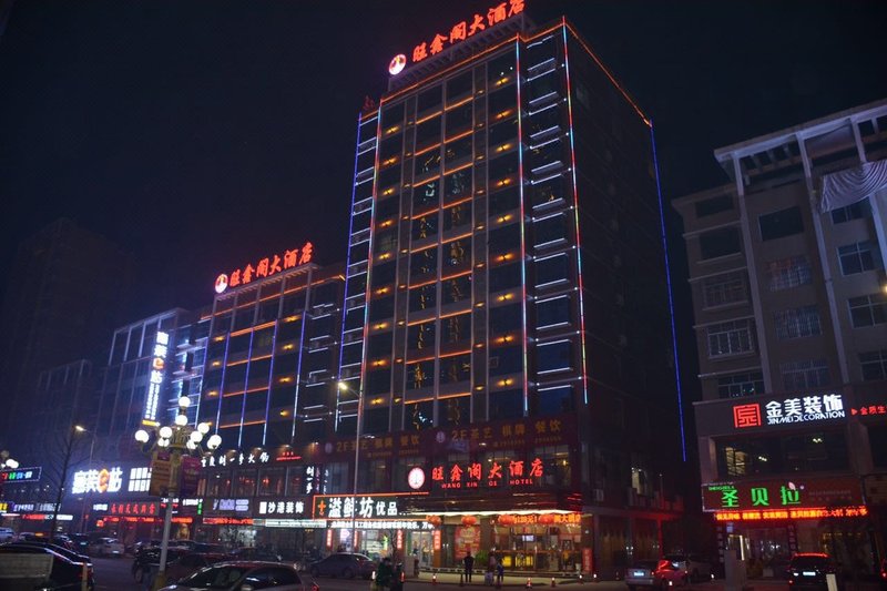 Wangxinge HotelOver view