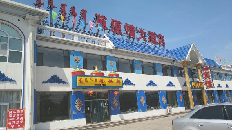 酒店外观