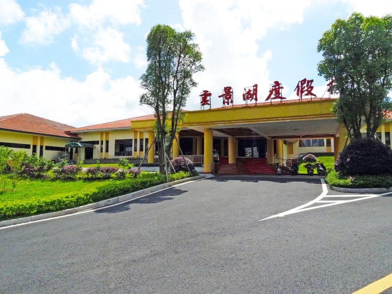 Dayang International Eco Tourist Resort Over view