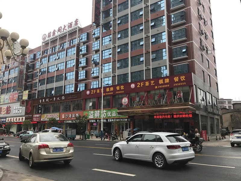 Wangxinge HotelOver view