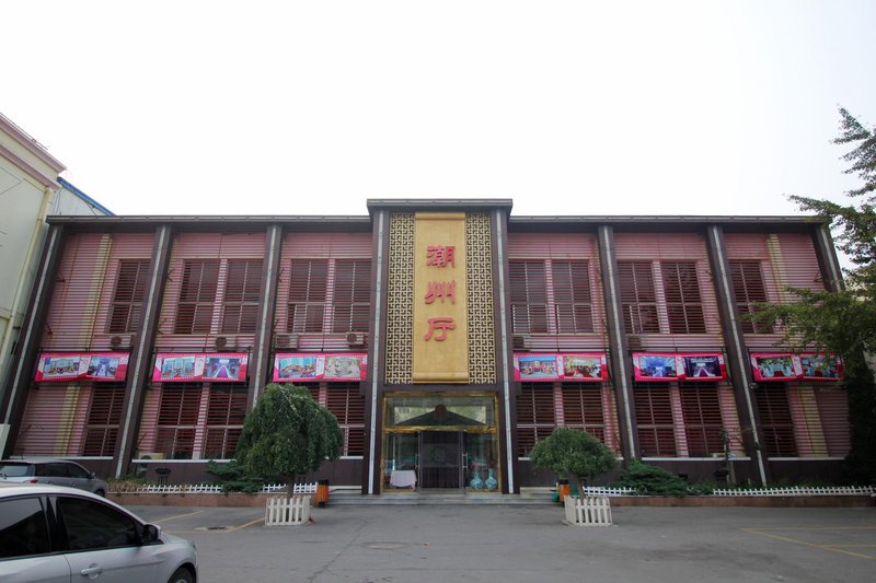 Laizhou Hotel Restaurant