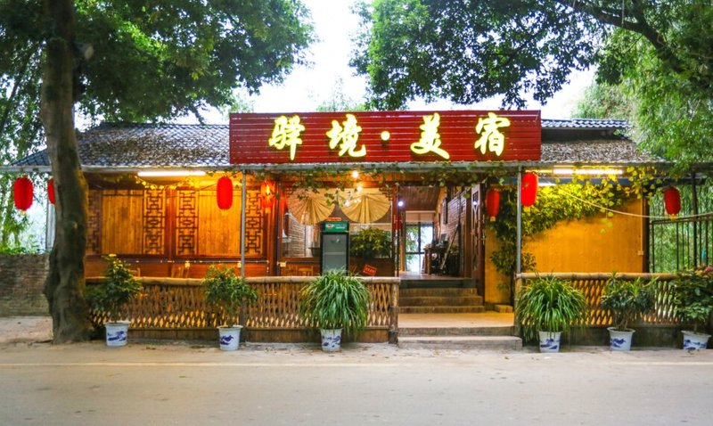 Yijing Meisu Inn Over view