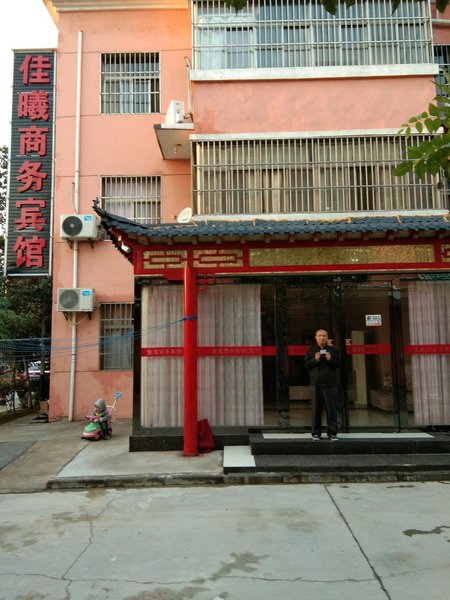 XIANYANGJIAXISHANGWUBINGGUANOver view