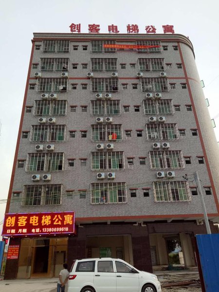 ChuangKe Elevator ApartmentOver view