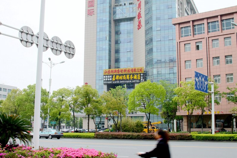 Jiayi Fashion Business Hotel Over view