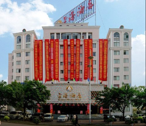 Golden Harbor Hotel Over view