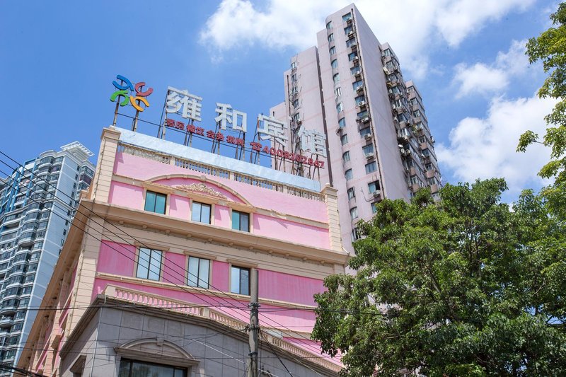 Yonghe Hotel  Over view