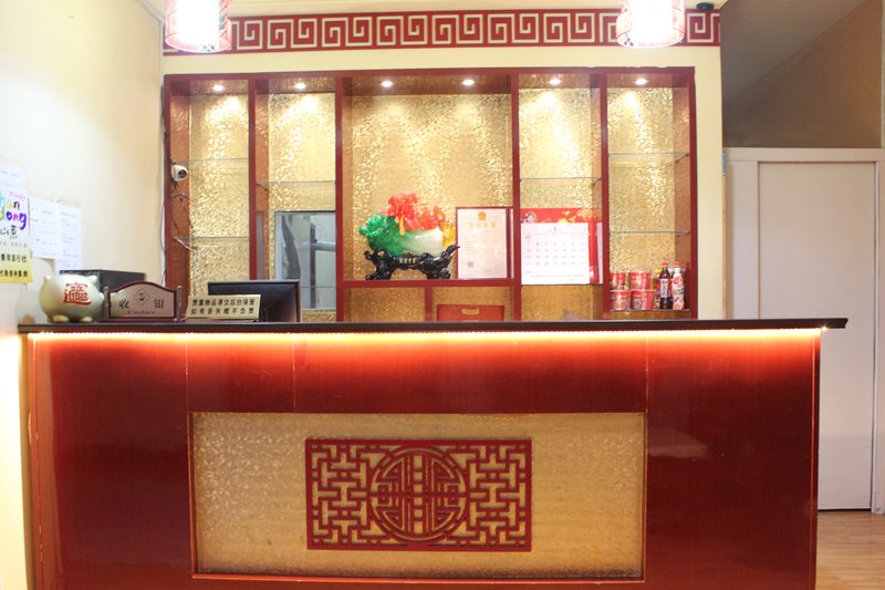 大堂/接待臺