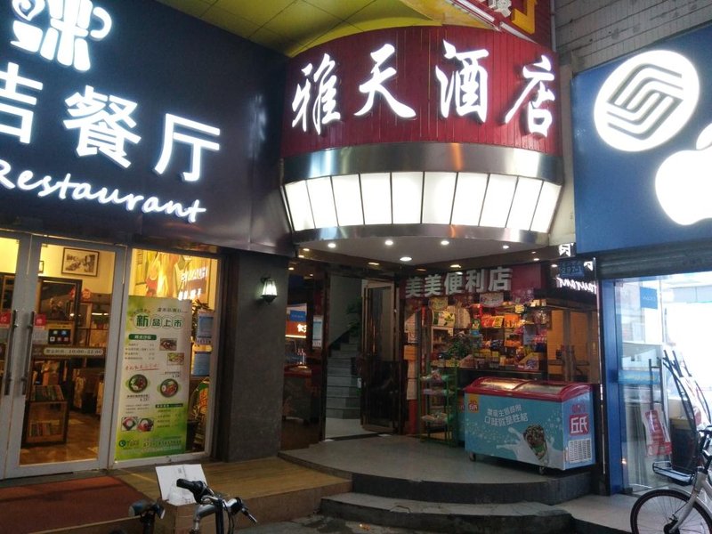 酒店外观
