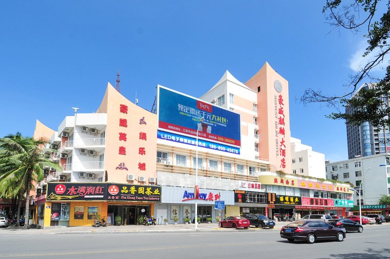 Sanya Harvest Qilin Hotel Over view