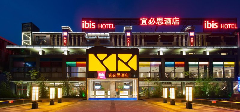 Ibis Bengbu Longzi Lake High Speed Station Hotel Over view