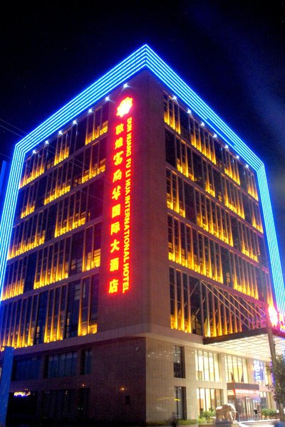 Dunhuang Fulihua International Hotel Over view