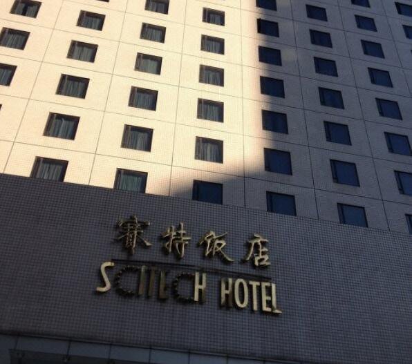 SciTech Hotel Beijing Over view