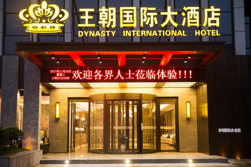 Dynasty International Hotel Over view