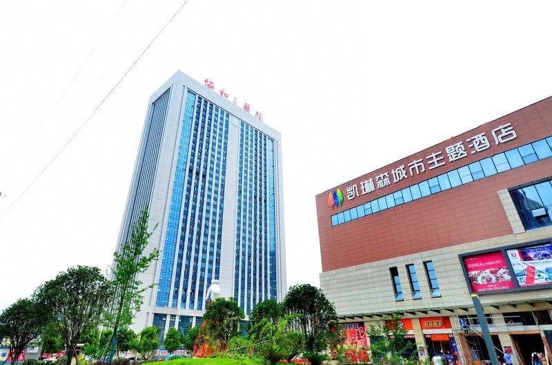 Kailinsen City Theme Hotel (Tanxinpei Park Metro Station, Sunshine Campus, Wuhan Textile University) Over view