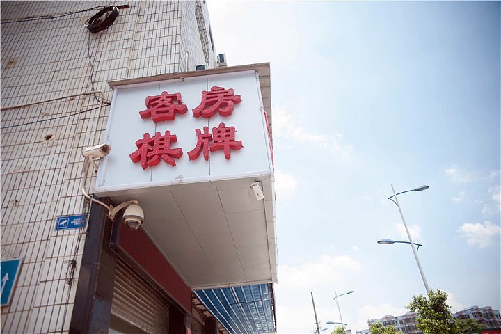 Baixing Hotel Over view