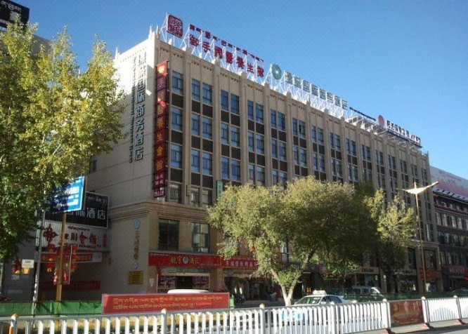 Jingcheng International Business Hotel Lhasa Over view