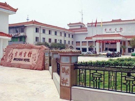 Jing Chuan Hotel Over view