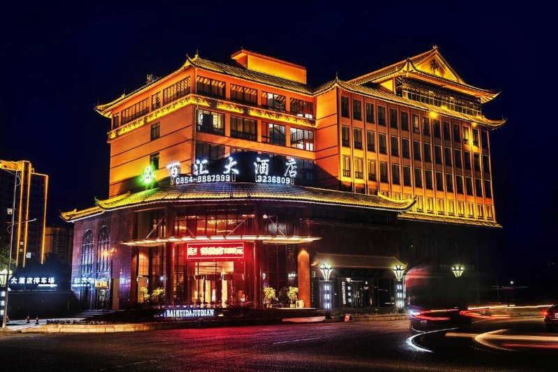 Baihui Hotel Over view